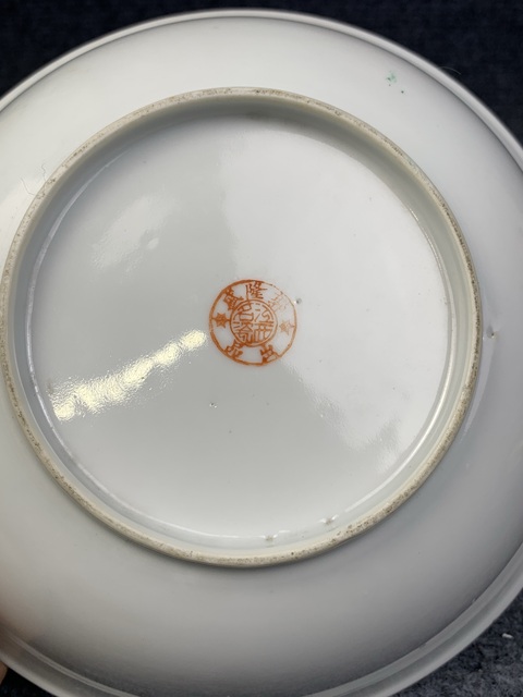 古玩陶瓷綠地粉彩皮球花暗刻花卉紋碗拍賣,當前價格800元