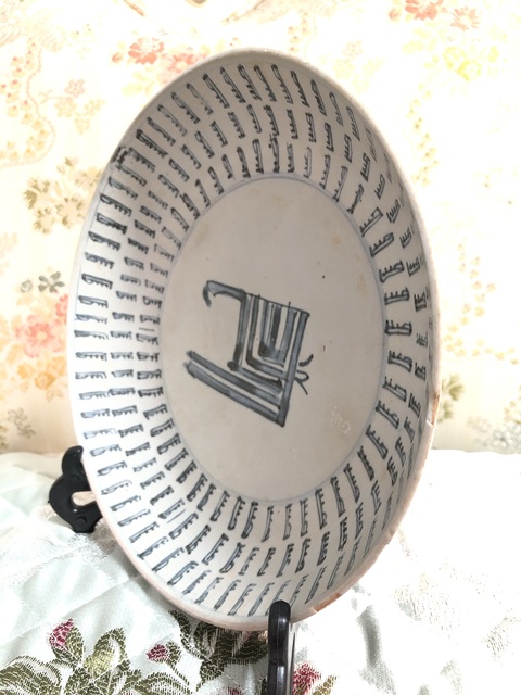 古玩陶瓷清中期-青花萬壽字紋盤拍賣,當前價格488元
