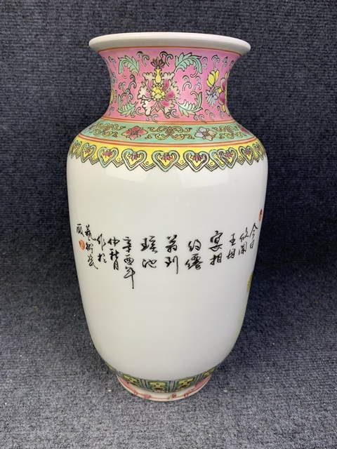 古玩陶瓷粉彩麻姑獻壽大號燈籠瓶拍賣，當前價格1699元