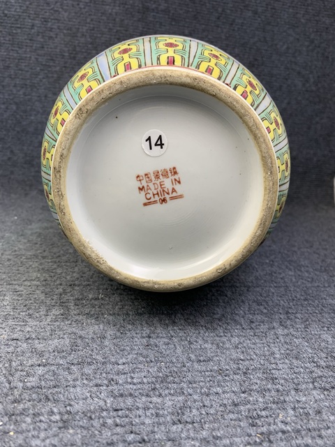 古玩陶瓷粉彩麻姑獻壽大號燈籠瓶拍賣，當前價格1699元