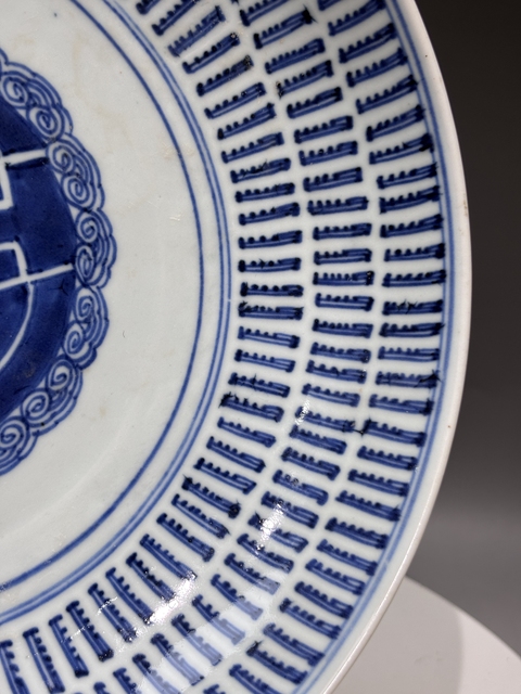 古玩陶瓷清中早·青花壽字紋盤拍賣，當前價格3000元