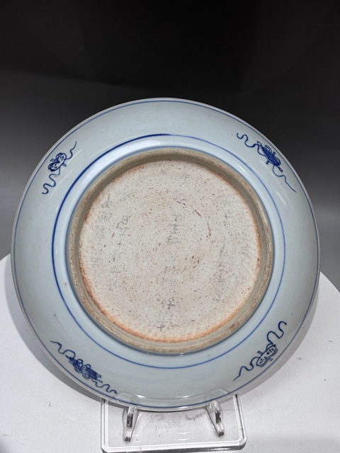 古玩陶瓷清中早·青花壽字紋盤拍賣，當前價格3000元