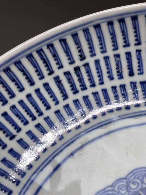 古玩陶瓷清中早·青花壽字紋盤拍賣，當前價格3000元