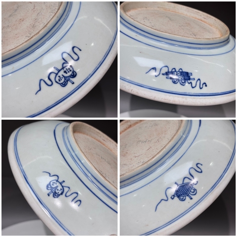 古玩陶瓷清中早·青花壽字紋盤拍賣，當前價格3000元