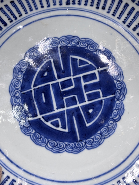 古玩陶瓷清中早·青花壽字紋盤拍賣，當前價格3000元