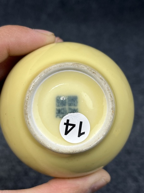古玩陶瓷黃釉暗刻花卉紋小天球瓶拍賣,當前價格800元