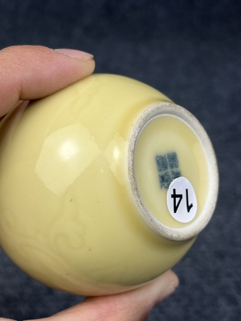 古玩陶瓷黃釉暗刻花卉紋小天球瓶拍賣,當前價格800元