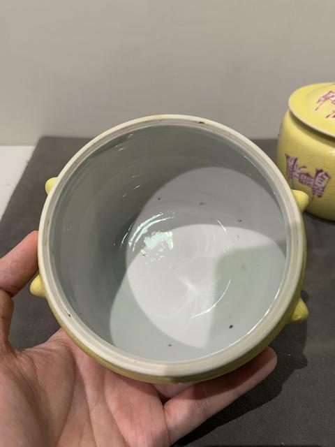 古玩陶瓷黃地壓道印章圖案紋粥罐真品鑒賞圖