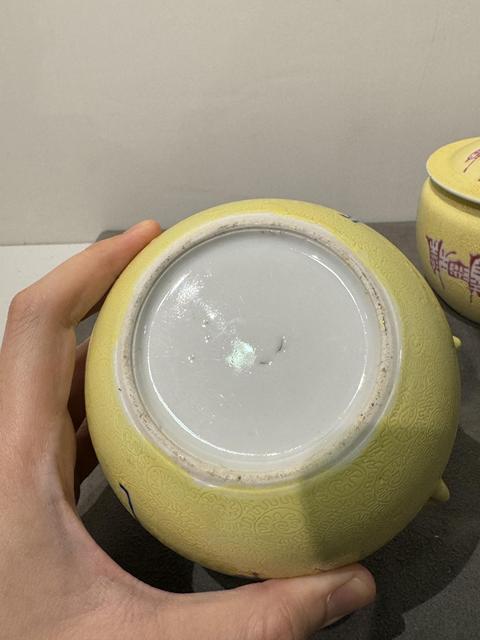 古玩陶瓷黃地壓道印章圖案紋粥罐真品鑒賞圖