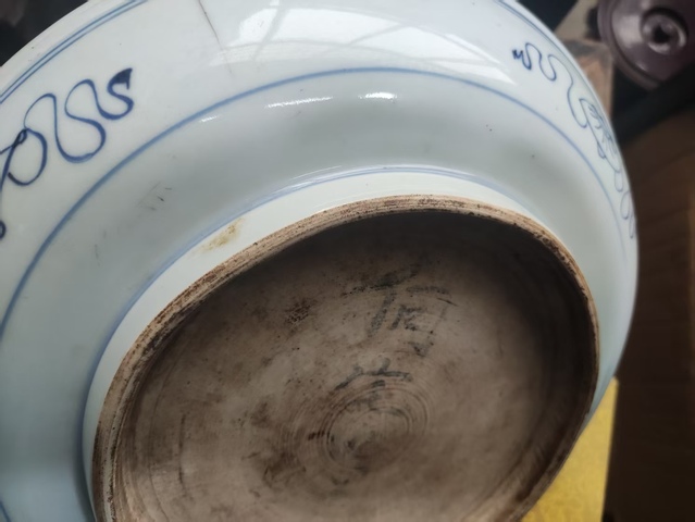 古玩陶瓷雍乾·青花壽字紋盤真品鑒賞圖