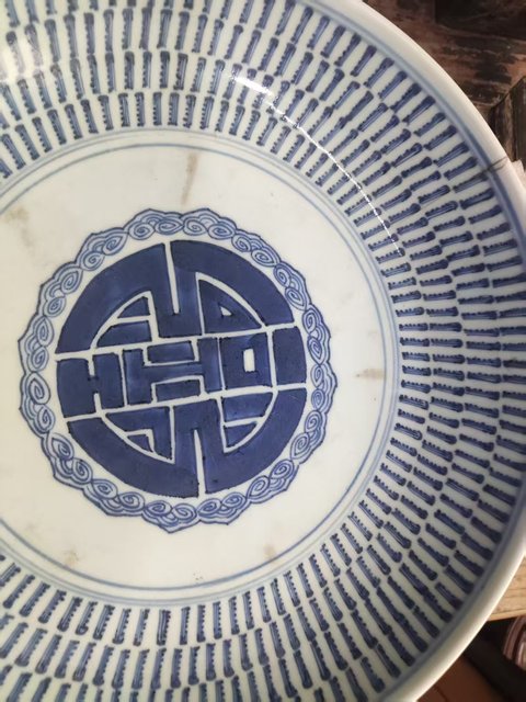 古玩陶瓷雍乾·青花壽字紋盤真品鑒賞圖
