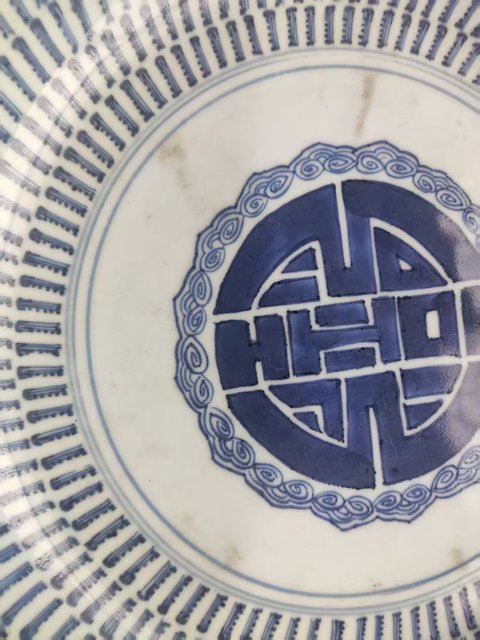 古玩陶瓷雍乾·青花壽字紋盤真品鑒賞圖