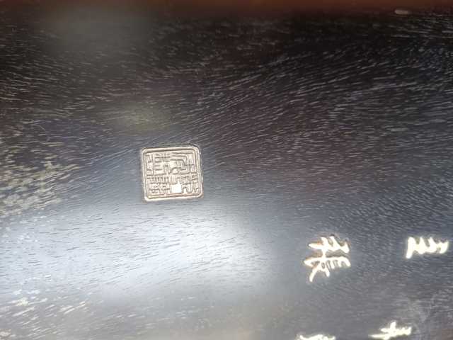 古玩雜項(xiàng)筆筒真品鑒賞圖