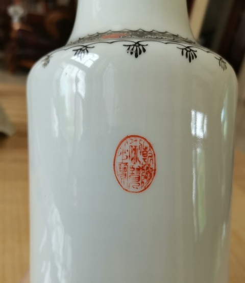 古玩陶瓷粉彩瓶真品鑒賞圖