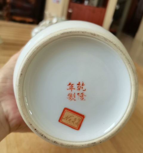 古玩陶瓷粉彩瓶真品鑒賞圖