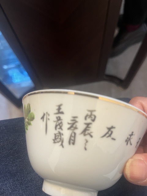 古玩陶瓷粉彩蓋碗真品鑒賞圖