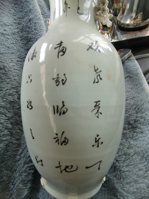 古玩陶瓷三娘教子圖新粉彩瓶真品鑒賞圖