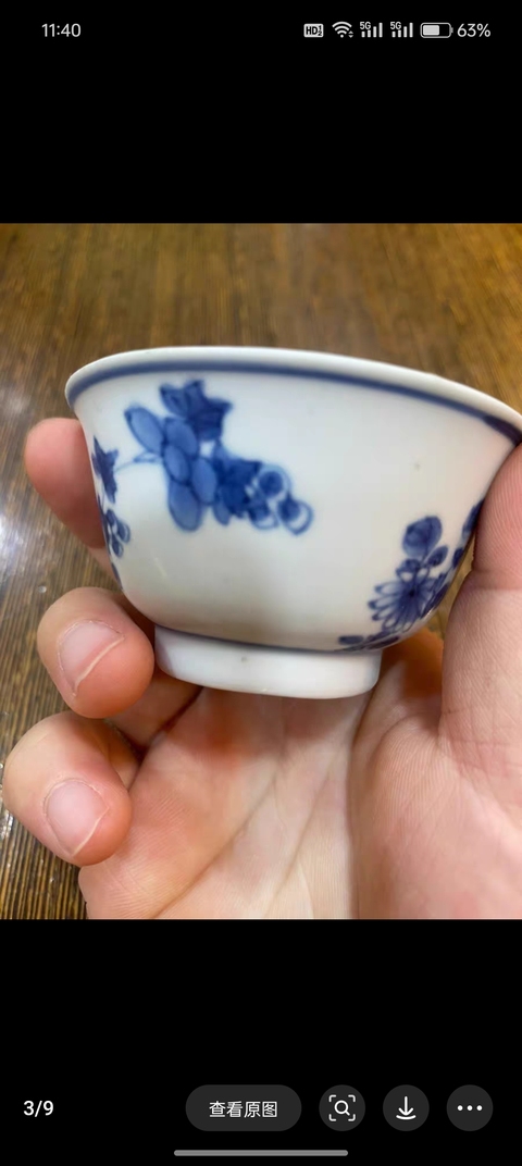 古玩陶瓷青花杯真品鑒賞圖
