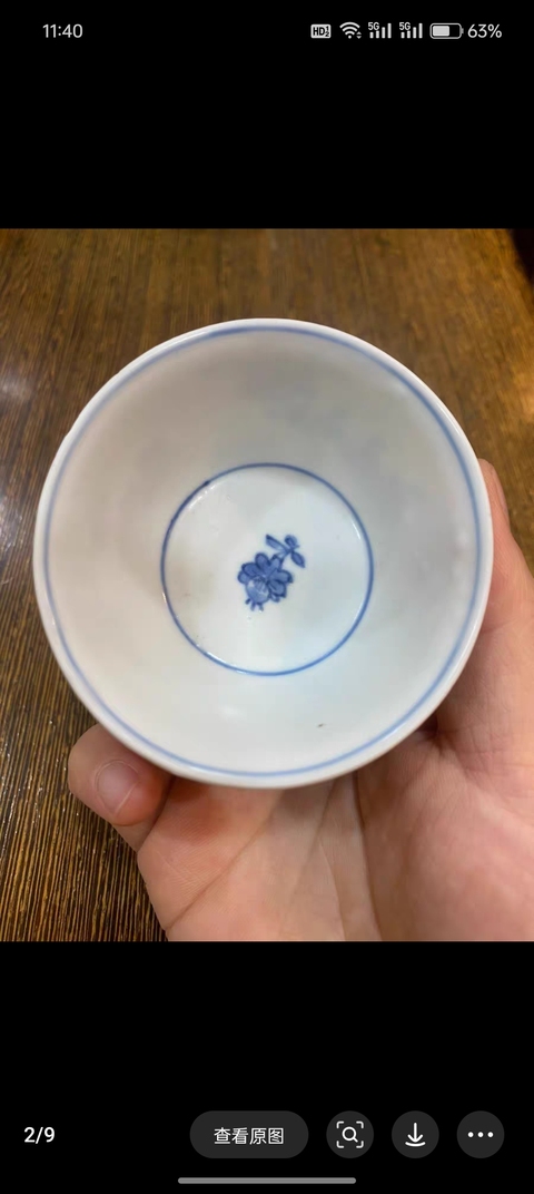 古玩陶瓷青花杯真品鑒賞圖