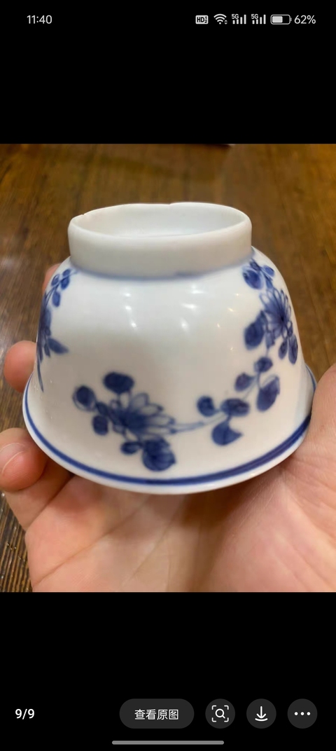 古玩陶瓷青花杯真品鑒賞圖