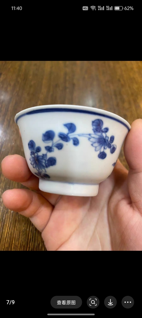 古玩陶瓷青花杯真品鑒賞圖