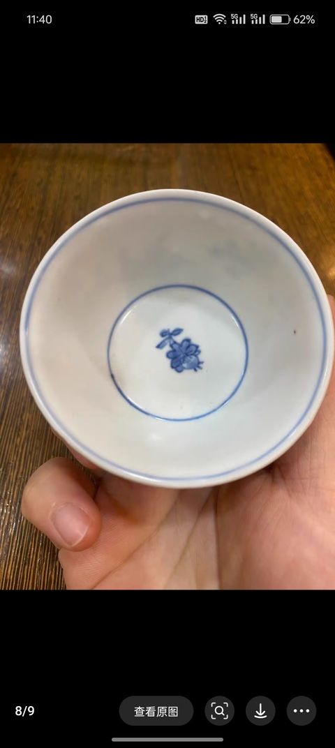 古玩陶瓷青花杯真品鑒賞圖