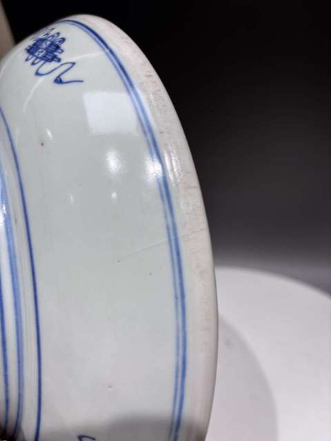 古玩陶瓷清中早·青花壽字紋盤拍賣，當前價格3000元