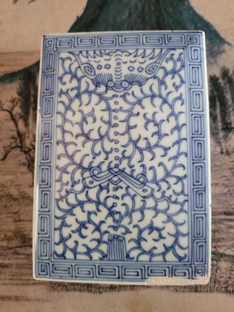 古玩陶瓷清中?嘉慶細路青花淡描草龍紋印泥盒拍賣,當前價格1200元