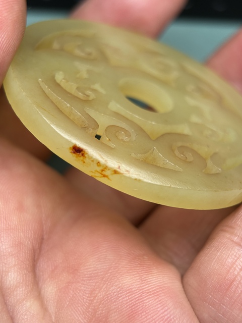 古玩玉器漢代黃玉透雕鳳紋璧拍賣，當前價格96600元