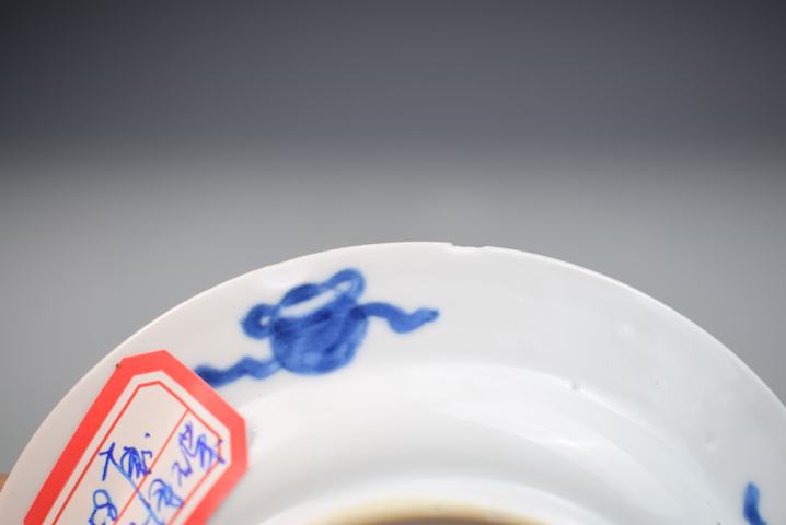 古玩陶瓷康熙青花教子圖盤拍賣，當前價格1500元