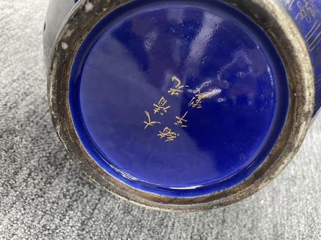 古玩陶瓷霽藍釉描金皮球花賞瓶真品鑒賞圖