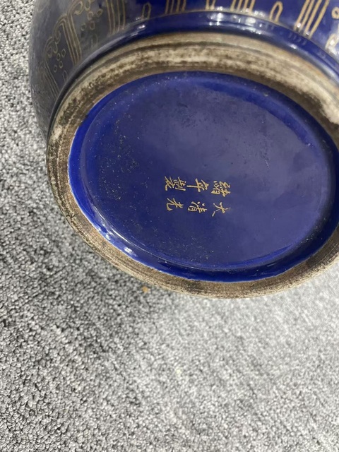 古玩陶瓷霽藍釉描金皮球花賞瓶真品鑒賞圖