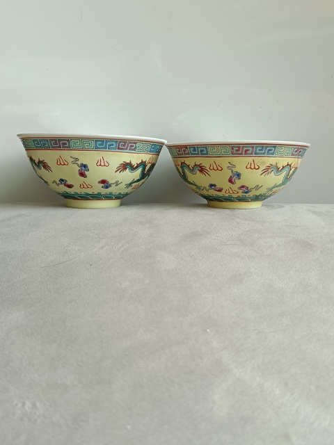 古玩陶瓷黃地粉彩雙龍戲珠紋碗真品鑒賞圖