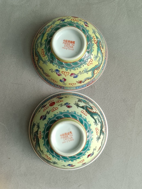 古玩陶瓷黃地粉彩雙龍戲珠紋碗真品鑒賞圖