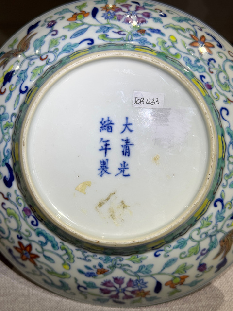 古玩陶瓷清光緒 斗彩八寶紋盤真品鑒賞圖