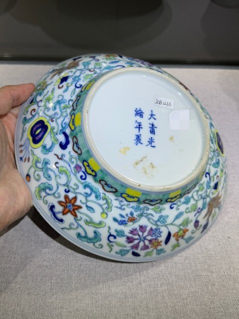 古玩陶瓷清光緒 斗彩八寶紋盤真品鑒賞圖