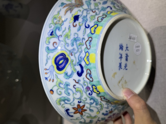 古玩陶瓷清光緒 斗彩八寶紋盤真品鑒賞圖