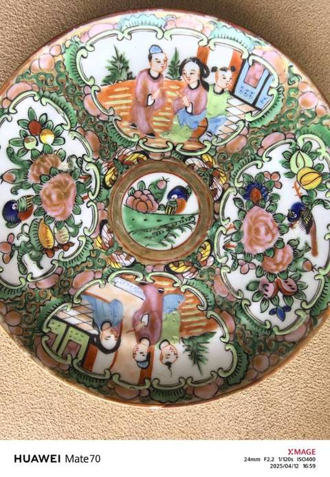 古玩陶瓷人物花鳥蝶紋廣彩杯盤真品鑒賞圖