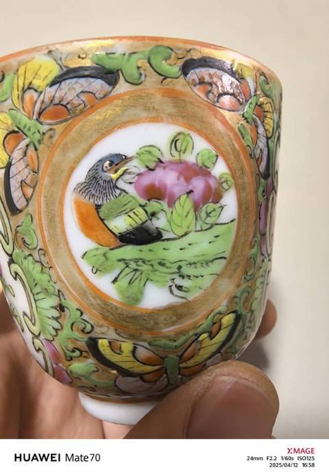 古玩陶瓷人物花鳥蝶紋廣彩杯盤真品鑒賞圖