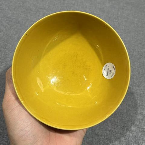 古玩陶瓷黃釉刻龍紋蓮子碗真品鑒賞圖