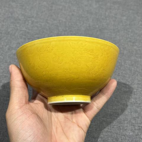 古玩陶瓷清光緒 里外黃釉龍紋碗真品鑒賞圖