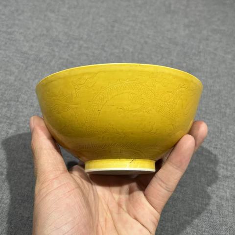 古玩陶瓷清光緒 里外黃釉龍紋碗真品鑒賞圖