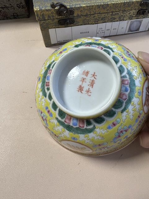 古玩陶瓷萬壽無疆粉彩碗真品鑒賞圖