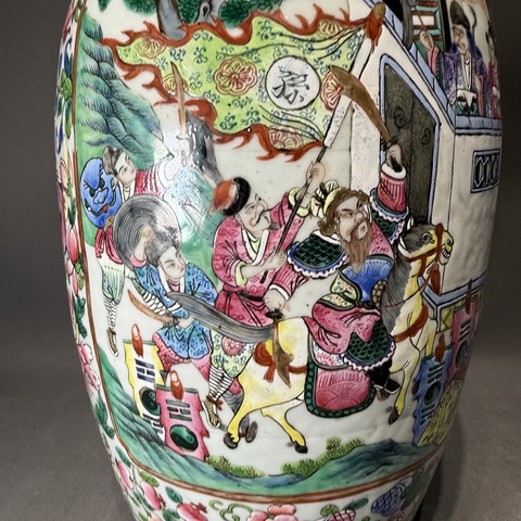 古玩陶瓷咸豐細路粉彩人物瓶真品鑒賞圖