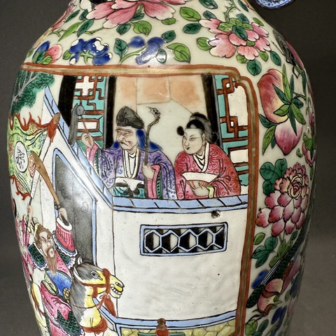 古玩陶瓷咸豐細路粉彩人物瓶真品鑒賞圖