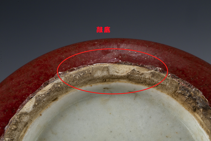 古玩陶瓷清中晚·郎紅釉賞瓶真品鑒賞圖