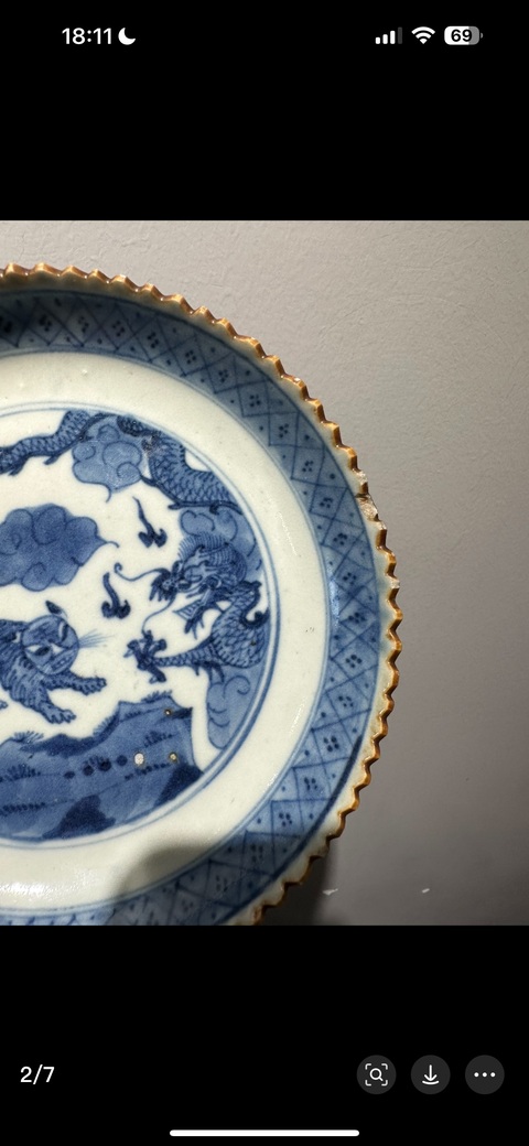 古玩陶瓷清嘉慶外霽藍釉內青花龍虎紋花口盤真品鑒賞圖