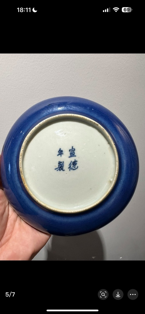古玩陶瓷清嘉慶外霽藍釉內青花龍虎紋花口盤真品鑒賞圖