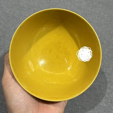 古玩陶瓷清光緒 里外黃釉龍紋碗真品鑒賞圖