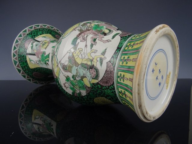 古玩陶瓷素三彩鳳尾尊真品鑒賞圖